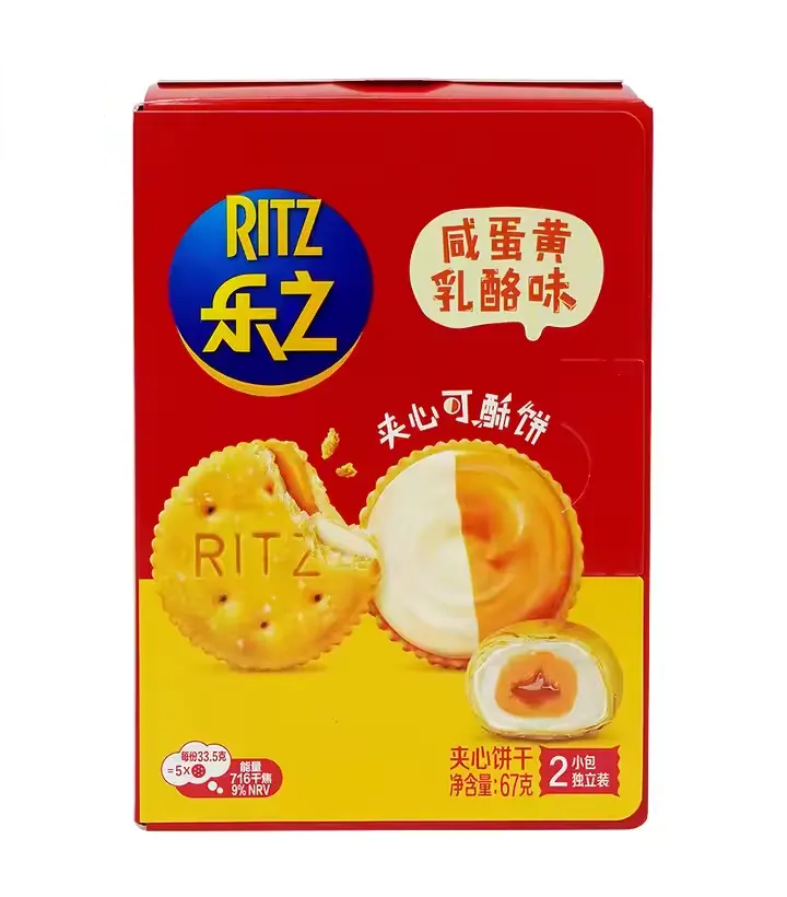 Ritz Mini Crackers Assorted Flavors 67g (China): Double Cheese