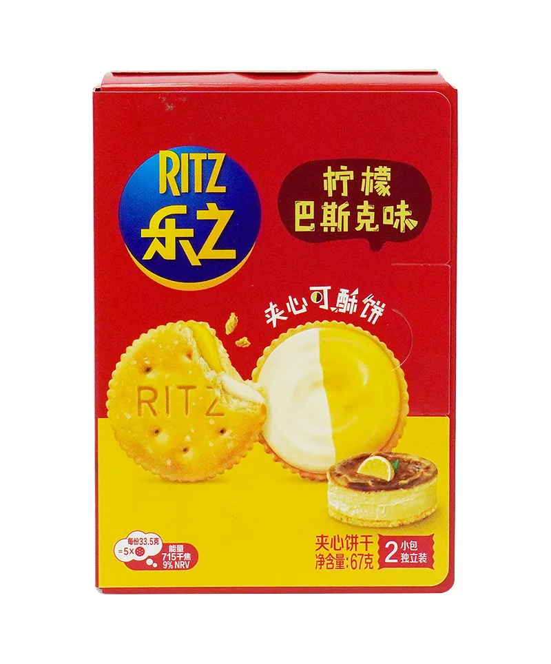 Ritz Mini Crackers Assorted Flavors 67g (China): Double Cheese