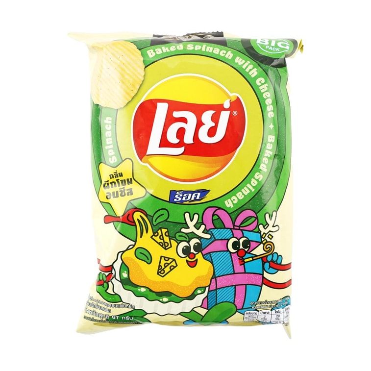 Lay's Thailand Big Pack Potato Chips, Baked Spinach Cheese Flavor,