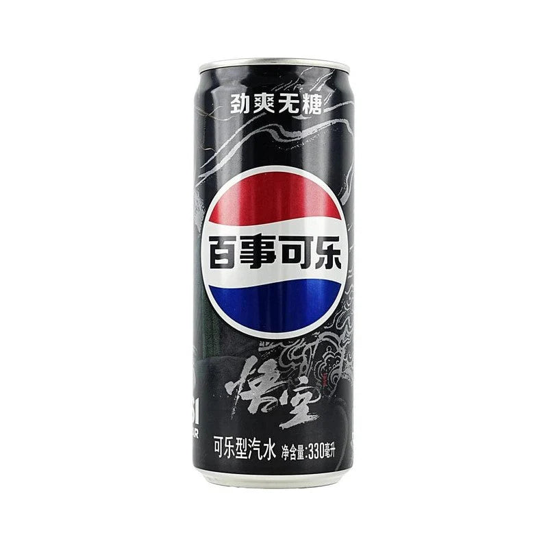 Pepsi Zero- China
