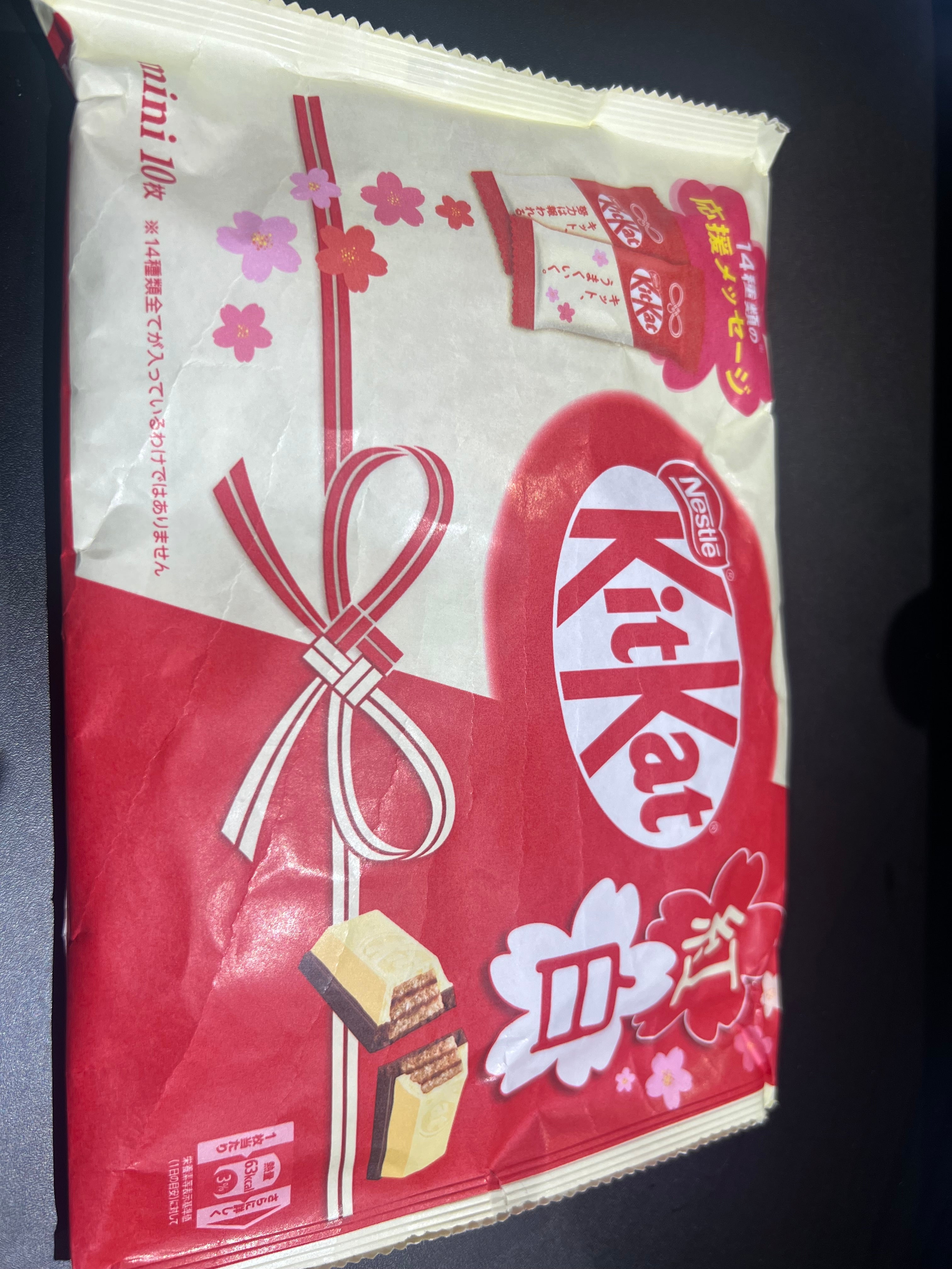 KitKat New Year