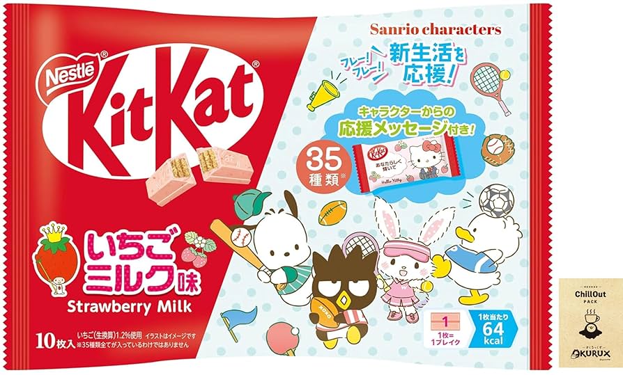 KitKat - Sanrio Strawberry Milk - Japan