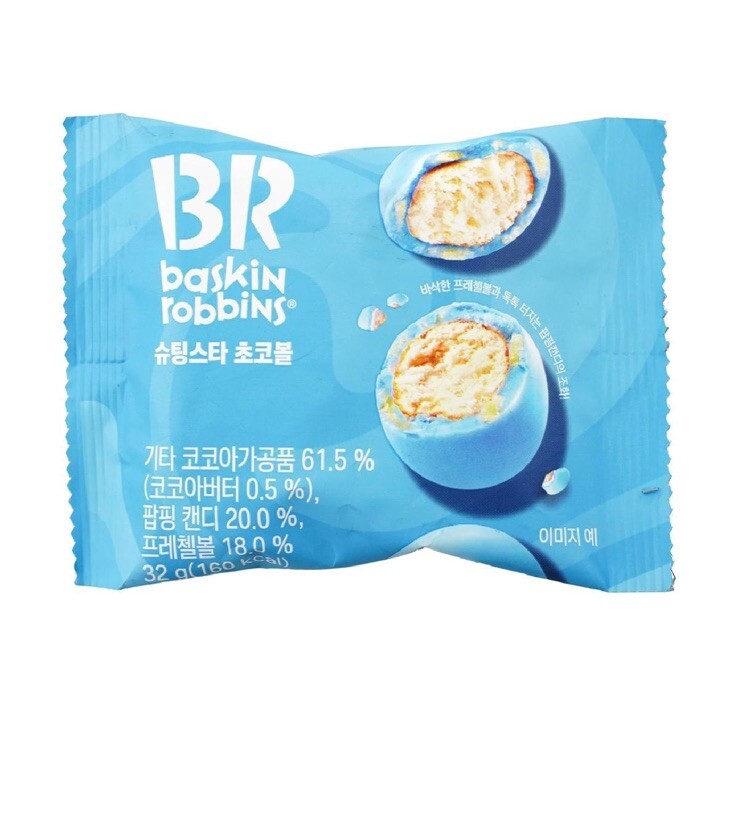 Shooting Star Choco Ball Baskin Robbins