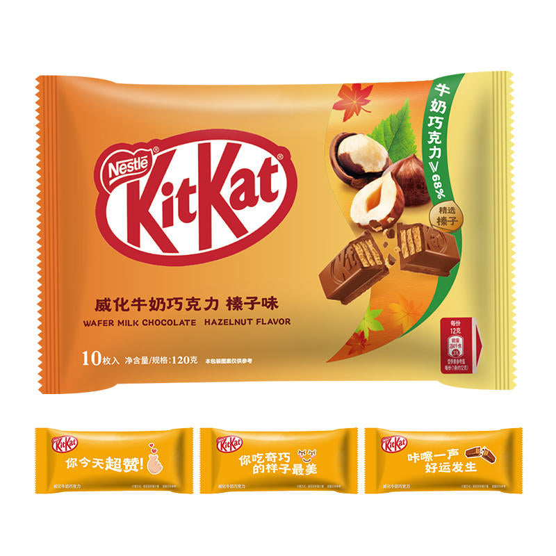 KitKat - Wafer Milk Chocolate With Hazelnut Flavor - Japan