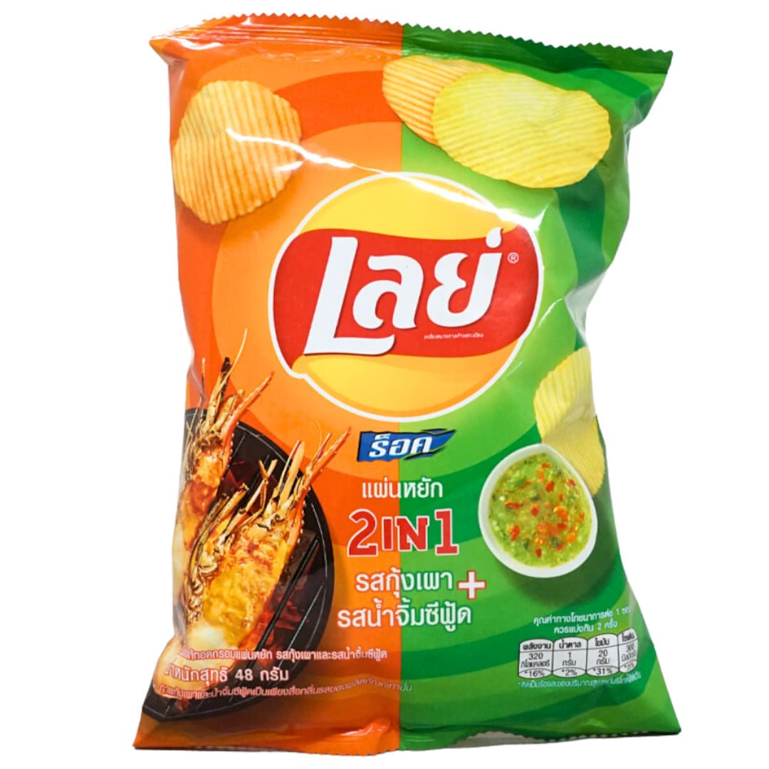 2 in 1 Lays Grilled Shrimp & Seafood Sauce