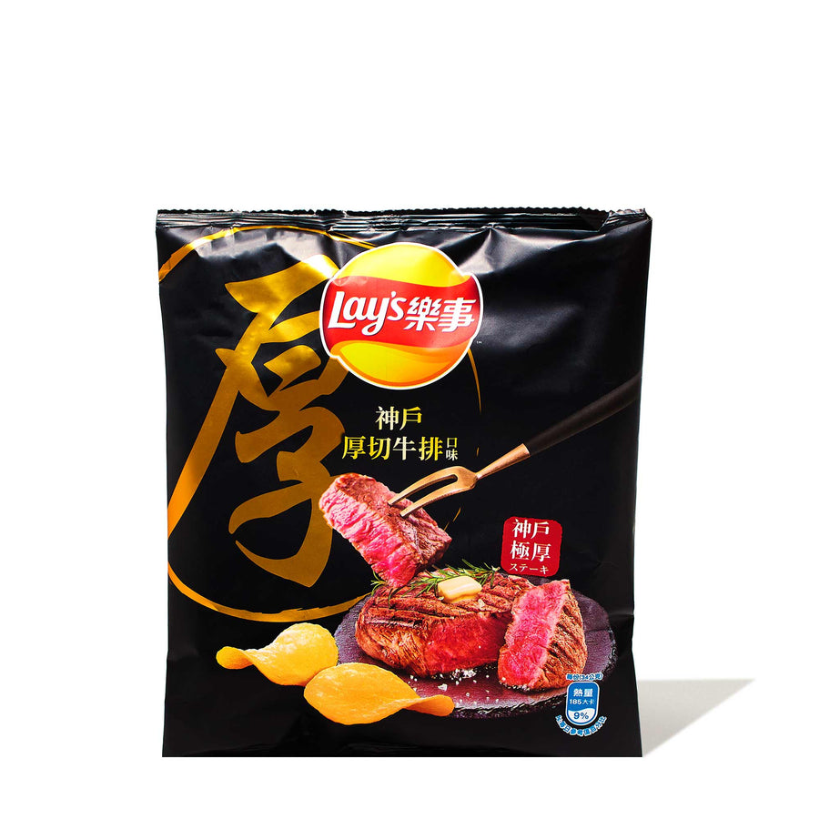 Lays Kobe Steak - Taiwan