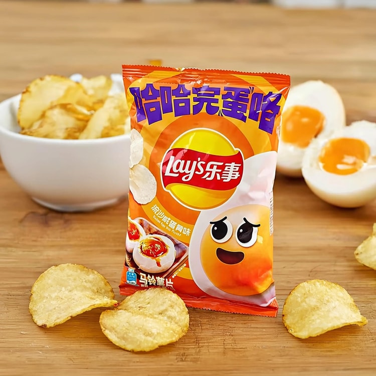 Lays Salted Egg Yolk Lava Flavor China