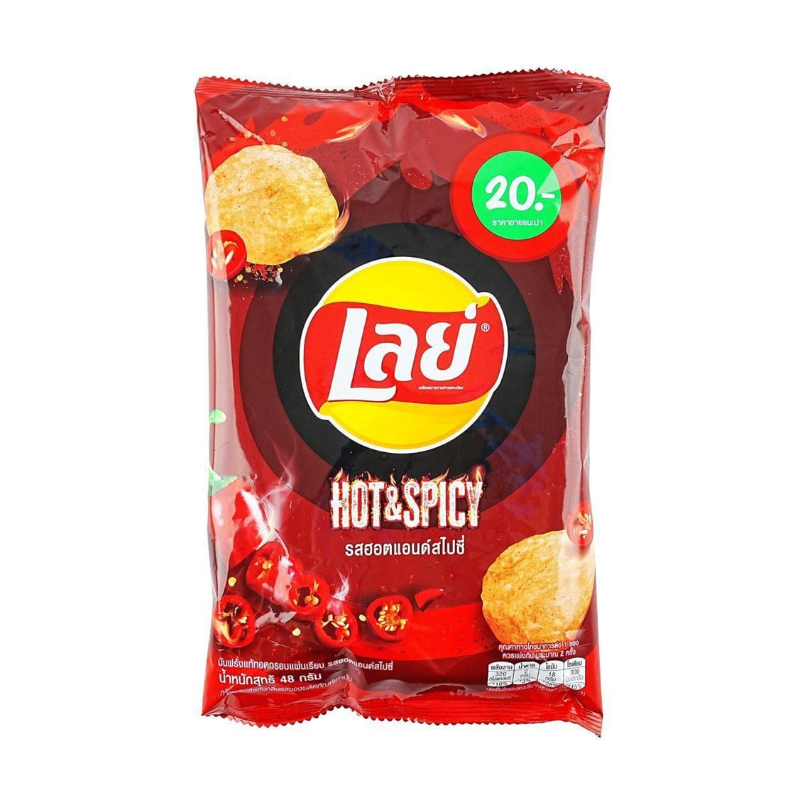 Lays Hot and Spicy
