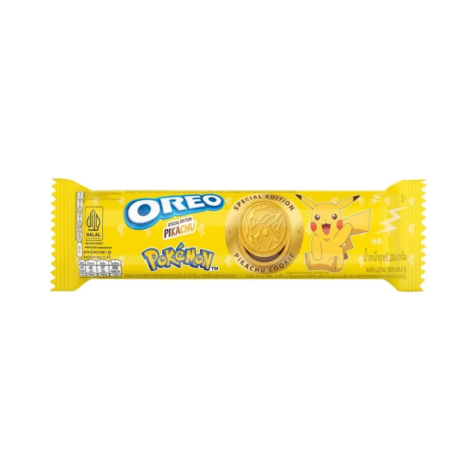 Oreo Banana & chocolate flavor ( Pikachu cookie)