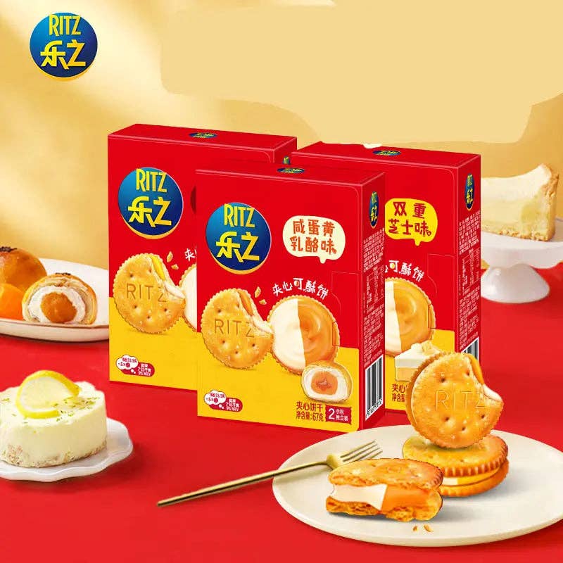 Ritz Mini Crackers Assorted Flavors 67g (China): Double Cheese