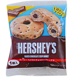 Hershey's Baked Chocolate Chip Donut