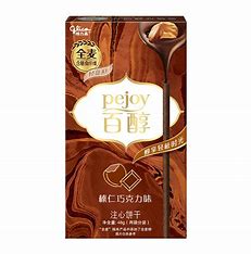 Pejoy Chocolate Hazelnut