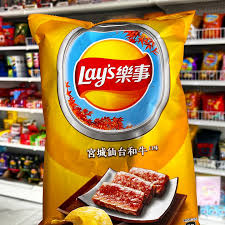 Lays Sendai Wagyu Flavor