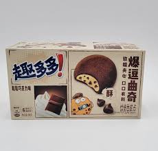 Chip Ahoy Chocolate filled cookie-China