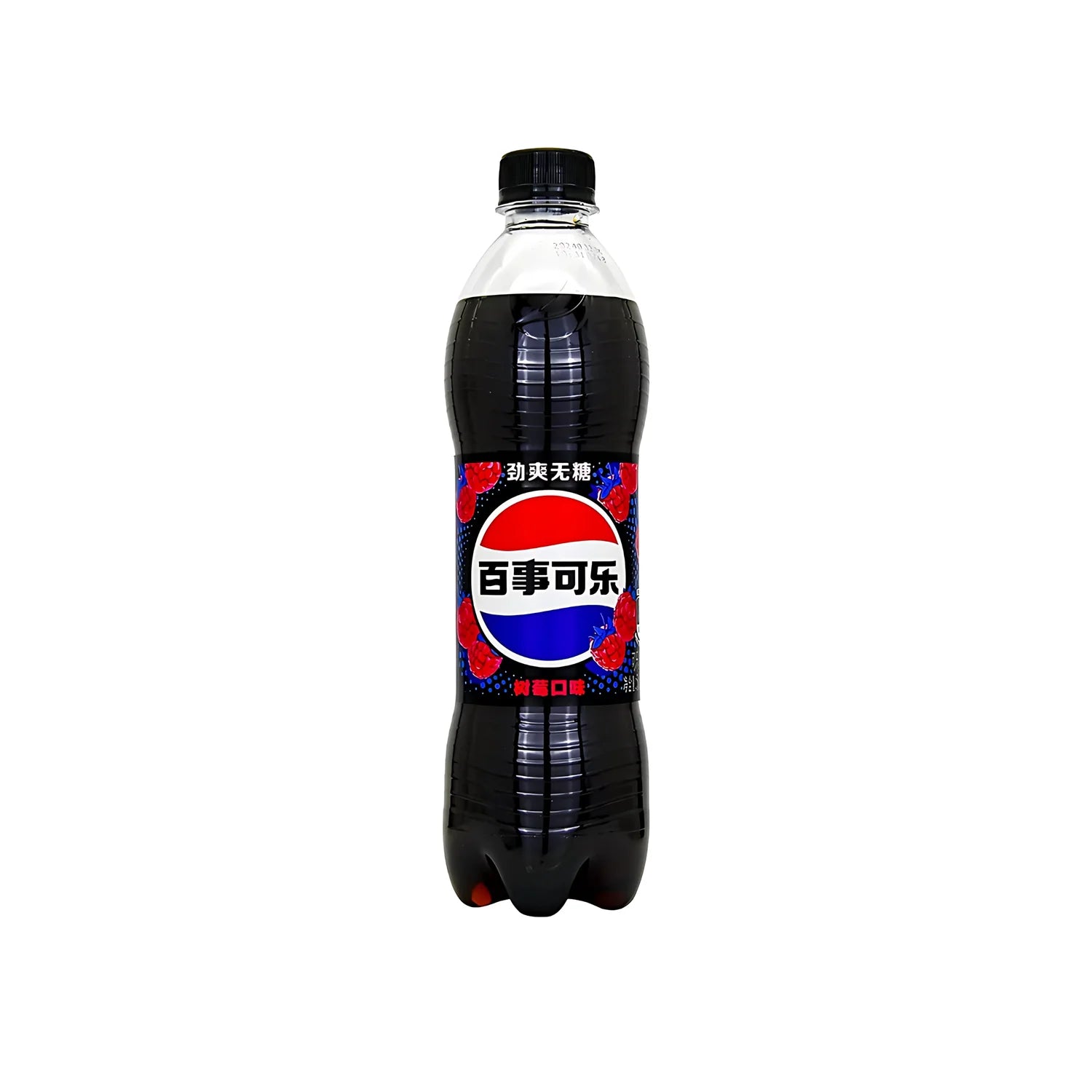 Pepsi sugar free Raspberry