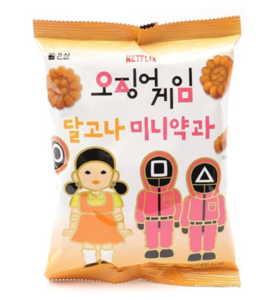 Squid Game Mini Dalgona