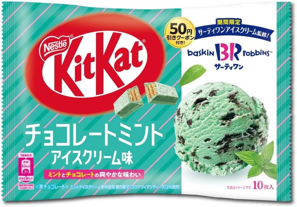 Kitkat chocolate mint icecream flavor