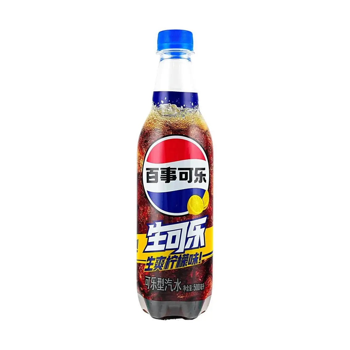 Pepsi Lemon Flavor- China