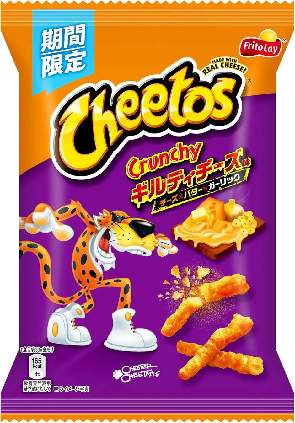 Cheetos Garlic Butter - Japan