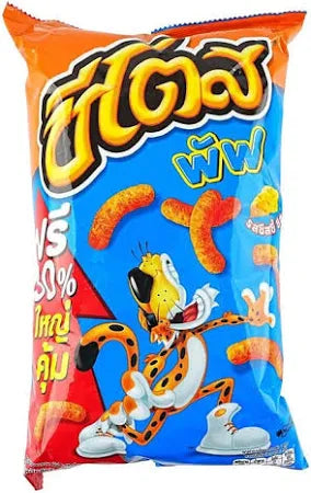 Cheetos Corn Chips Cheezy Cheese